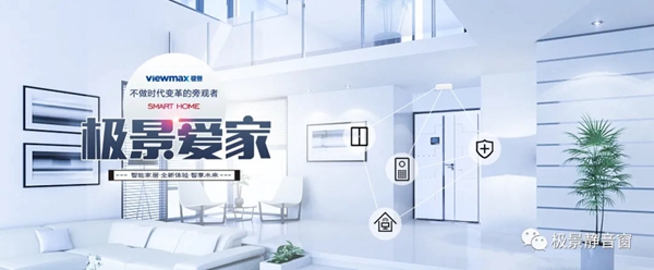 新起点·大不同,破局寒冬,“窗”造未来!11月22号我在极景等您! 新起点·大不同,破局寒冬,“窗”造未来!11月22号我在极景等您!