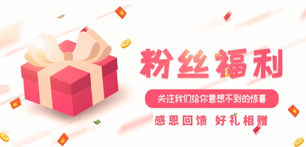 铿固门窗双11品质专场狂欢活动，火爆来袭