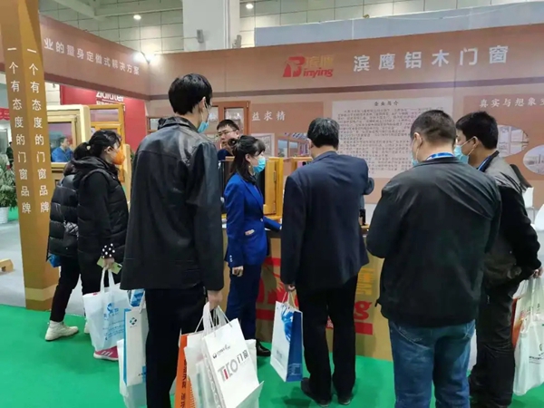 滨鹰铝木门窗搭乘展会东风，做高质量发展的中流砥柱