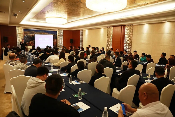 罗兰西尼2020年经销商沟通会【重庆站】顺利开展 罗兰西尼2020年经销商沟通会【重庆站】顺利开展