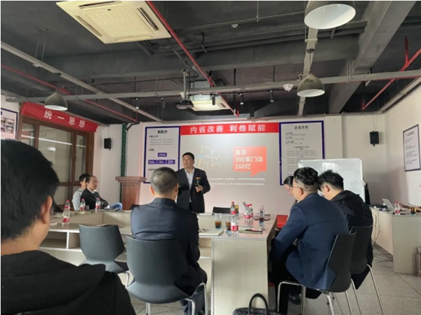 瑞明集团与阿里巴巴天淘AI新零售正式签订战略合作协议