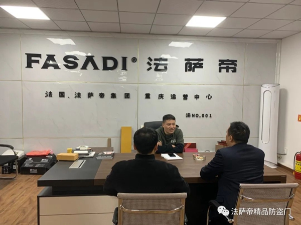 法萨帝门业董事长卢杰先生携公司部门领导走访湖北恩施红星美凯龙旗舰店