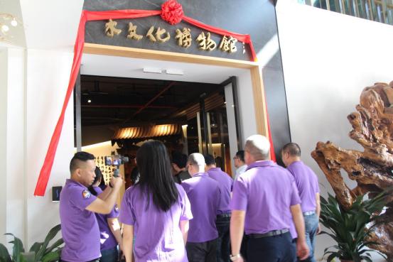 润成创展“木文化博物馆”盛大开馆：企业应有文化传承之责