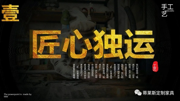 蒂莱斯定制家居以完善售后服务来进行品牌升级 蒂莱斯定制家居以完善售后服务来进行品牌升级