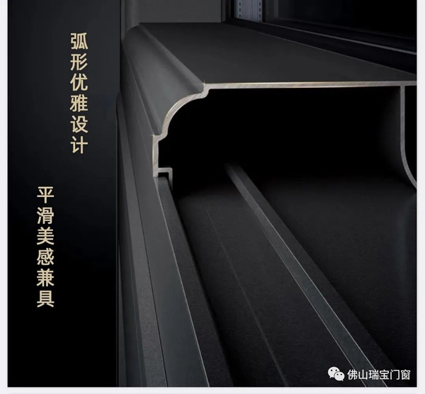 瑞宝门窗|选好门窗是对生活的美好期许