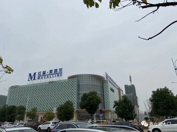 鑫六福木门安徽广德经销商王总：忠于品质 未来可期