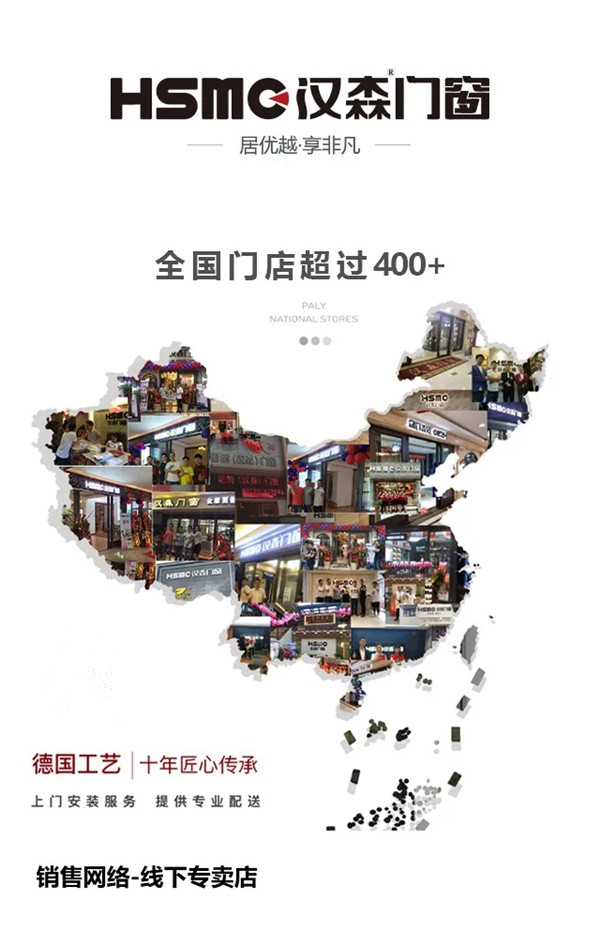 北京建博会完美收官，汉森门窗带您体验不一样的“2020”