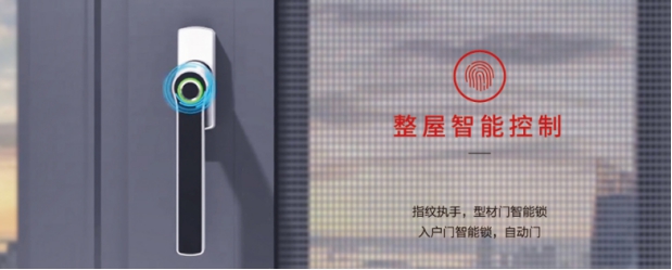 聚焦新技术，它们在引领家居产品新趋势