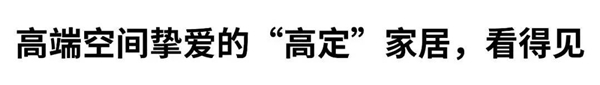 龙田门艺丨诚邀您参展2020广州设计周