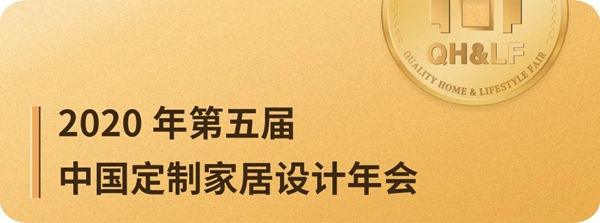 首届高定展剧透来了 ——专业、专注、更注重实效! 首届高定展剧透来了 ——专业、专注、更注重实效!