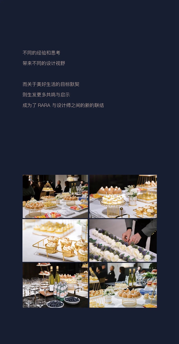 RARA携手香港著名室内设计师黄志达先生,于成都设计师分享会共探极简家居未来 RARA携手香港著名室内设计师黄志达先生,于成都设计师分享会共探极简家居未来