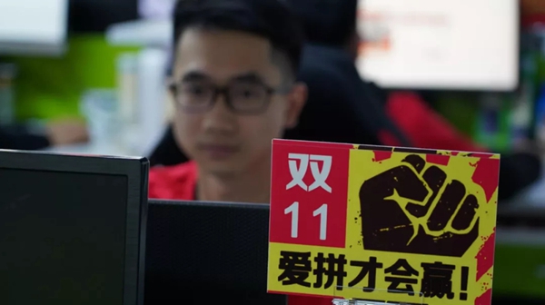 双十一|兔宝宝全屋定制决战巅峰夜，再战新佳绩！