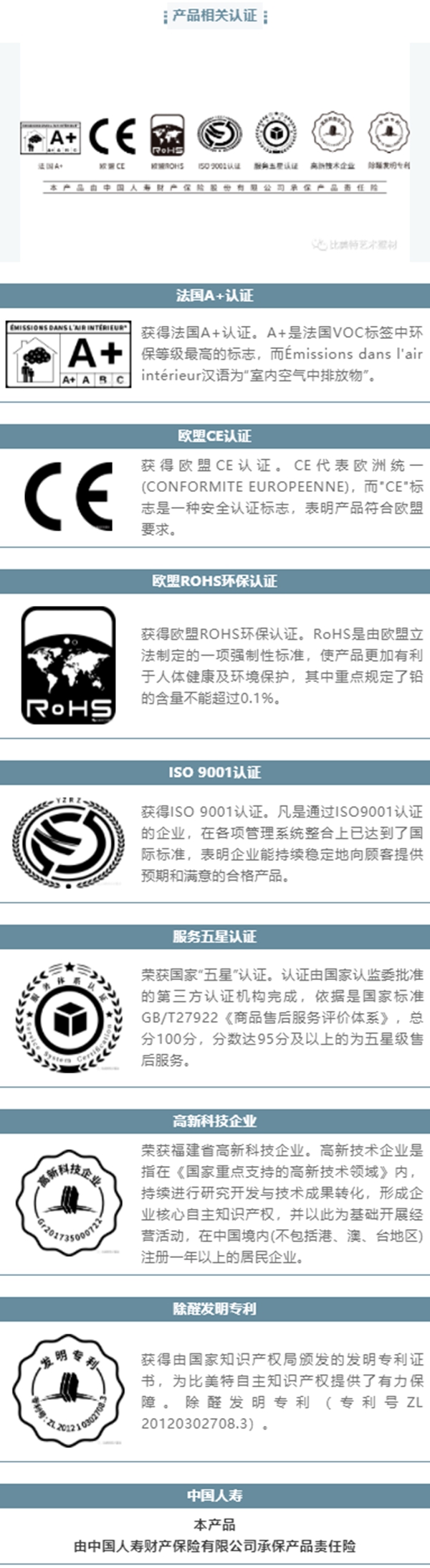 比美特新品上市:梦幻米兰的时尚之旅