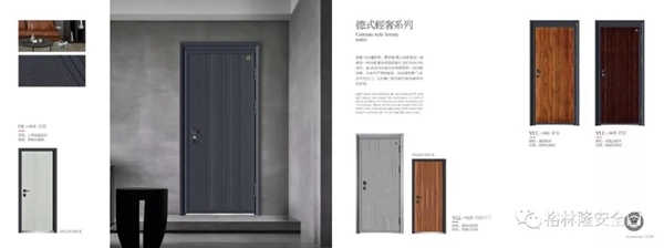 裕林隆安全门：你在用心选择，我“门”在用心制造！