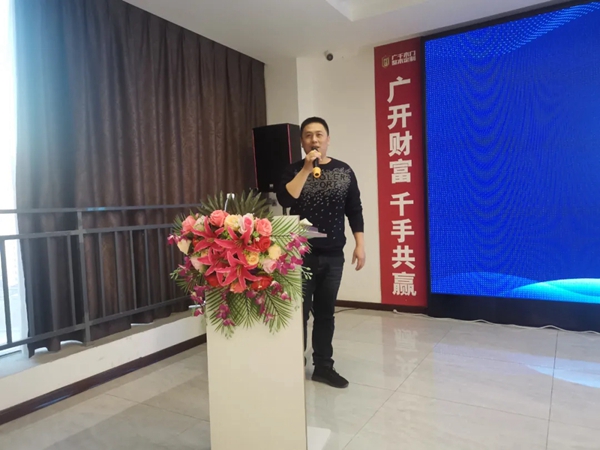 广千木门整木定制“飓风行动”启动暨招商动员会成功举行