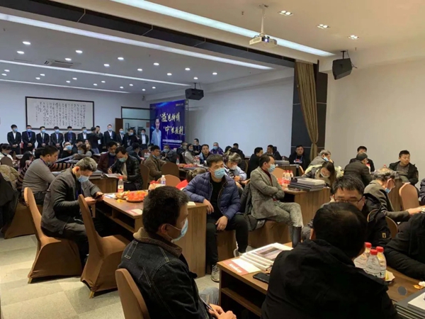 中天怡家全屋定制至臻论坛财富峰会圆满收官