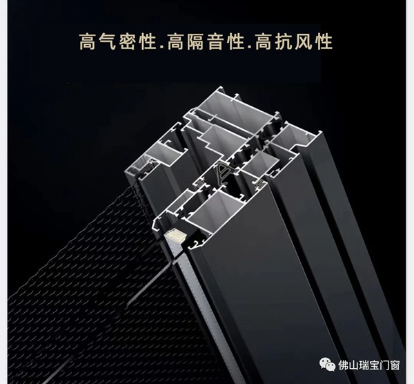 瑞宝门窗|选好门窗是对生活的美好期许
