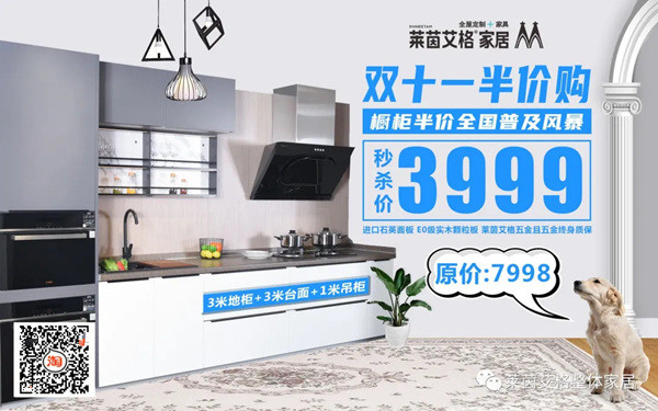 莱茵艾格家居:五岁小公主对全职妈妈的甜蜜告白 莱茵艾格家居:五岁小公主对全职妈妈的甜蜜告白