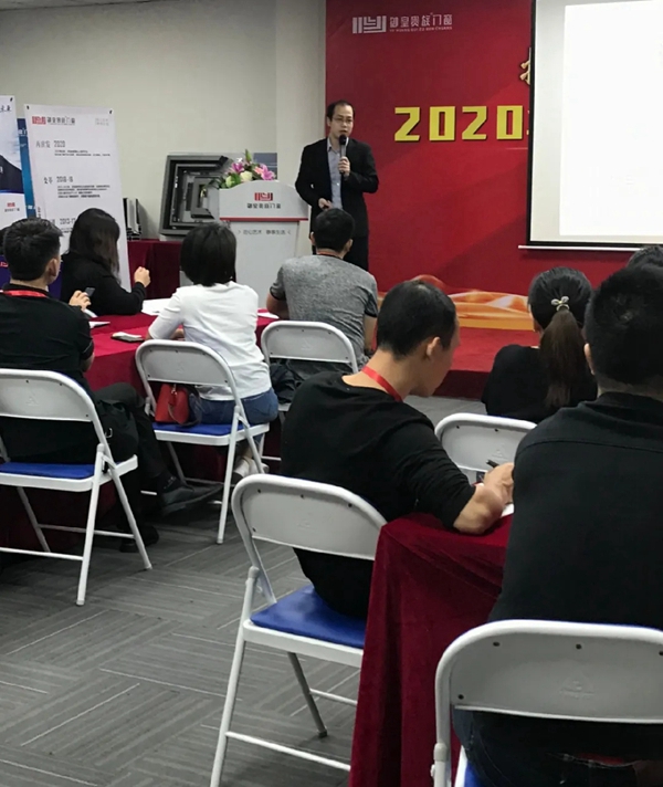 御皇贵族门窗第三次基础培训会圆满成功！