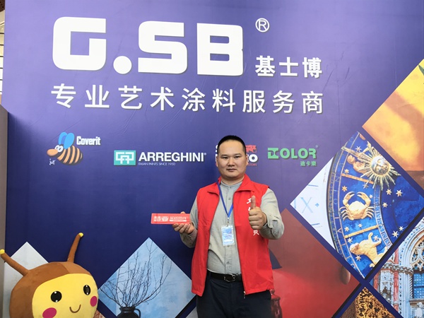 ​G.SB基士博销售总监任辉：今年销量有望增长50%