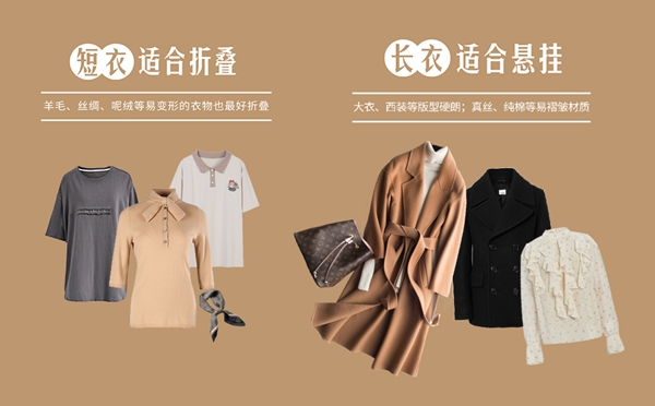 我乐整体厨柜：整理完空出半个衣柜的换季收纳秘诀