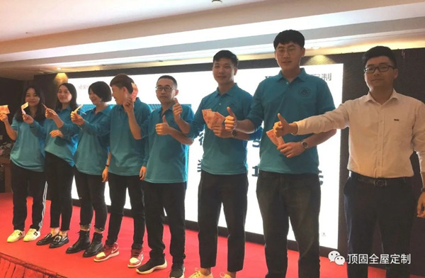 顶固全屋定制2020年新商总裁班圆满落幕！
