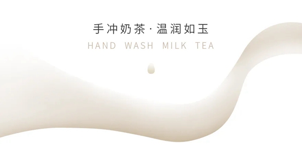诗画江南墙布：冬天的第一杯奶茶请查收！