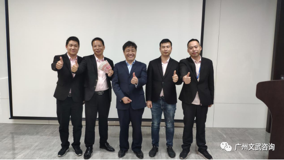 W5后台升级系统——现场改善培训游学圆满结束