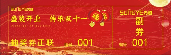 湖南吉首先越门窗专卖店即将盛装起航! 湖南吉首先越门窗专卖店即将盛装起航!