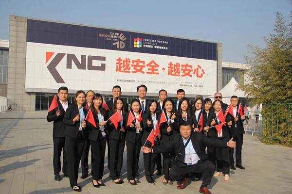  KNG科能实业：FBC2020北京国际展圆满闭幕，2021我们上海见！