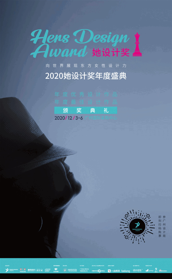 AI家居:2020广州设计周“双十一”看点来袭 AI家居:2020广州设计周“双十一”看点来袭