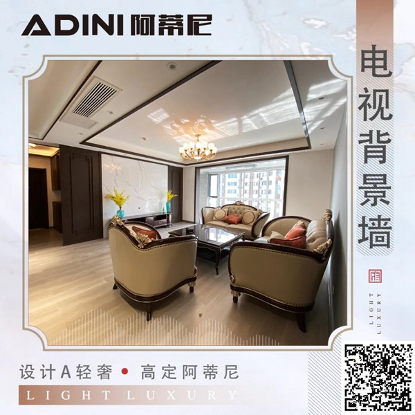 阿蒂尼全屋定制优选案例：金水河畔