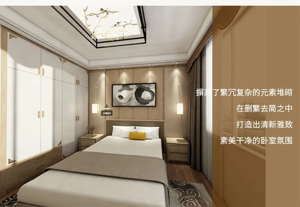 邦元名匠：新中式风卧室的N种样式设计