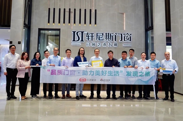 居住进化的时代|轩尼斯门窗品质门窗助力美好生活！