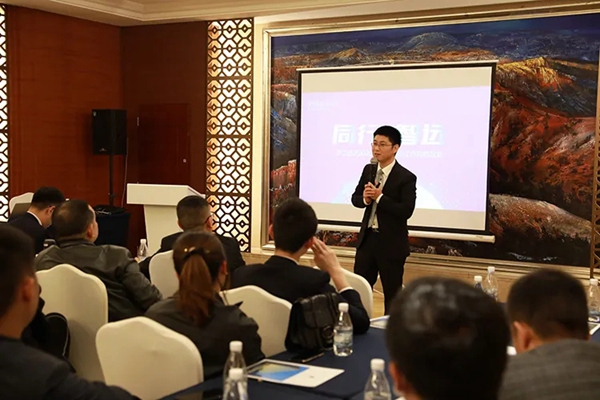 罗兰西尼2020年经销商沟通会【重庆站】顺利开展 罗兰西尼2020年经销商沟通会【重庆站】顺利开展
