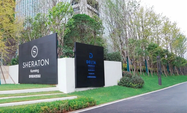 重磅消息！万豪集团大中华区2020年最大的酒店项目采用HDL智能解决方案