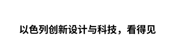 AI家居:2020广州设计周“双十一”看点来袭