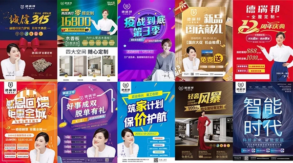 最后上车机会!考察/加盟/出样都0元!德瑞邦全屋定制2021选商会火爆开启! 最后上车机会!考察/加盟/出样都0元!德瑞邦全屋定制2021选商会火爆开启!