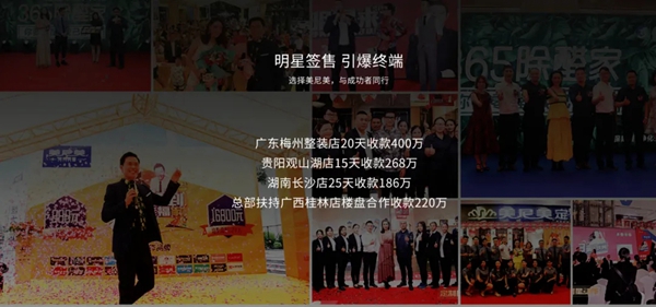 美尼美快装定制：这才是家装未来赚钱的样子