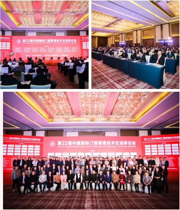 帝奥斯门窗荣获2020年度“中国门窗品牌百强”称号