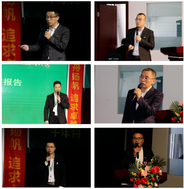 千年舟·柏菲伦2021年度经营规划会议圆满召开