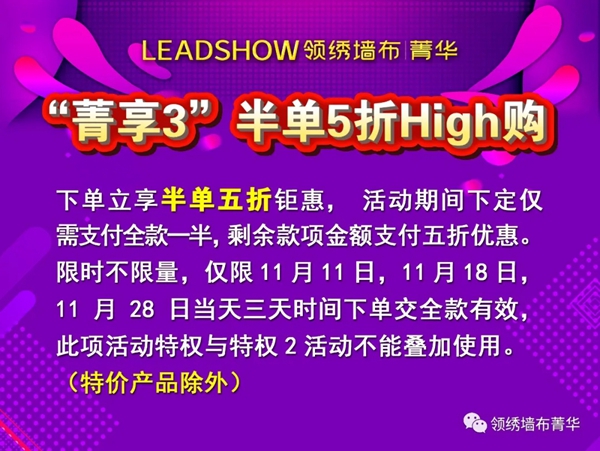 领绣墙布：一抹绿一片蓝，营造森系美式新风光