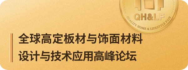 首届高定展剧透来了 ——专业、专注、更注重实效! 首届高定展剧透来了 ——专业、专注、更注重实效!