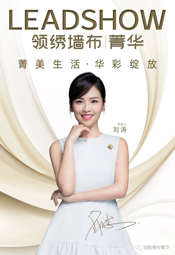 领绣墙布：环保又安全，儿童房装修选我们就对了！