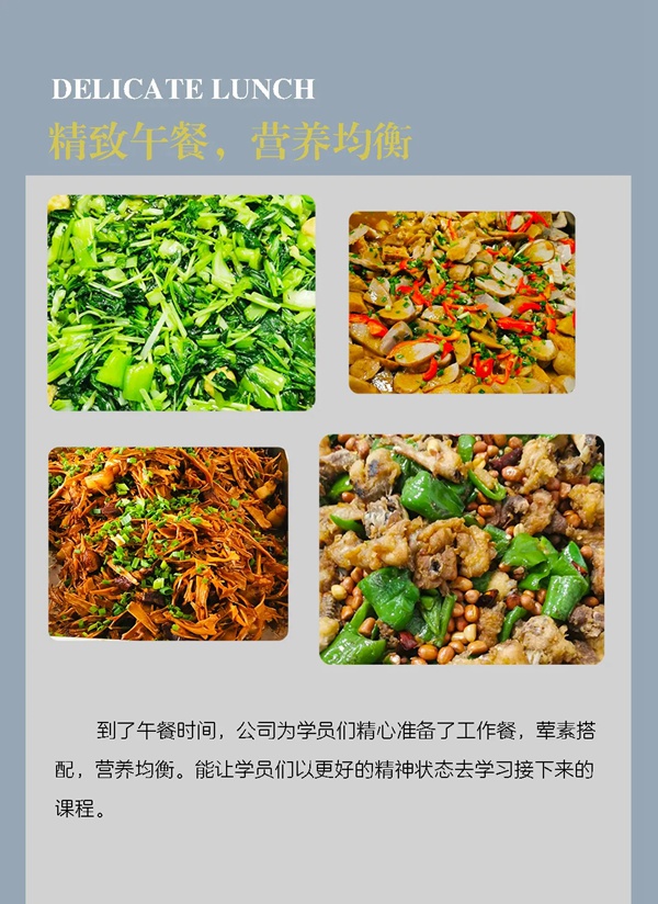 欣明窗帘精品第16届新店培训班圆满结业