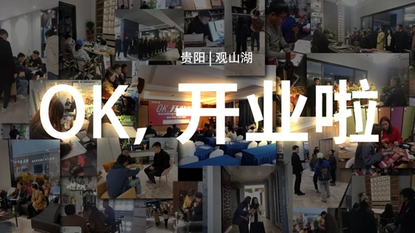 禾田世家贵州新商招募中: “你有故事,我有酒” 禾田世家贵州新商招募中: “你有故事,我有酒”