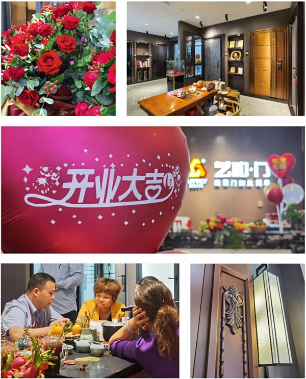 艺和高端门深圳龙岗专卖店隆重开业