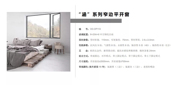 来广州看设计周展 ：门窗的N种可能，都在这里！