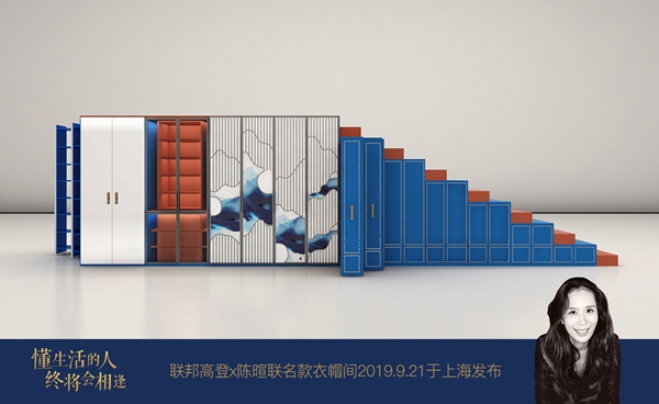 首秀专刊新品秀|联邦高登：诠释轻奢之美
