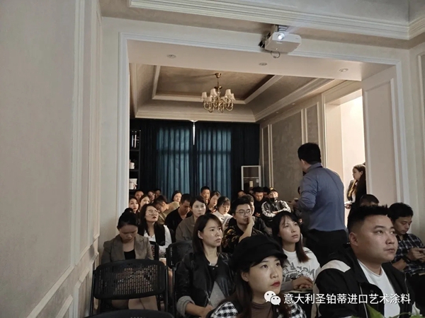圣铂蒂2020年10月新晋代理商培训大会